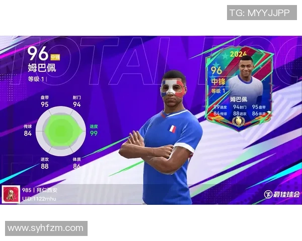 姆巴佩欧冠夜帽子戏法后接受采访暗示未来去向已定 姆巴佩欧冠夜帽子戏法后接受采访暗示未来去向已定