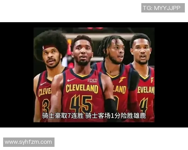 骑士与雄鹿最新对决分析及比赛亮点回顾
